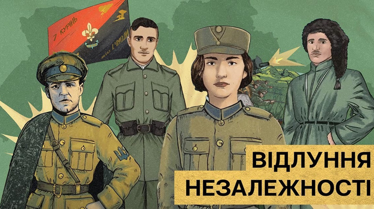 Відлуння Незалежності: анімаційний серіал історій видатних діячів Української революції XX століття