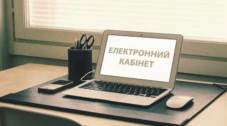 Податкова інформує: як отримати довідку про відсутність заборгованості