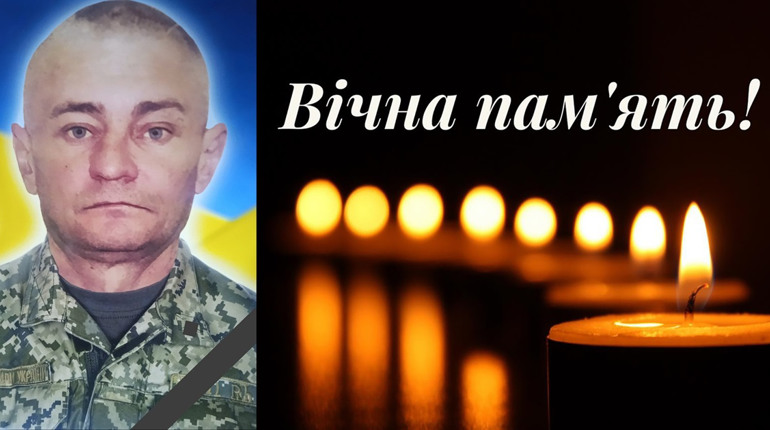 Перебуваючи у відпустці, раптово помер воїн з Ягільниці, що на Чортківщині