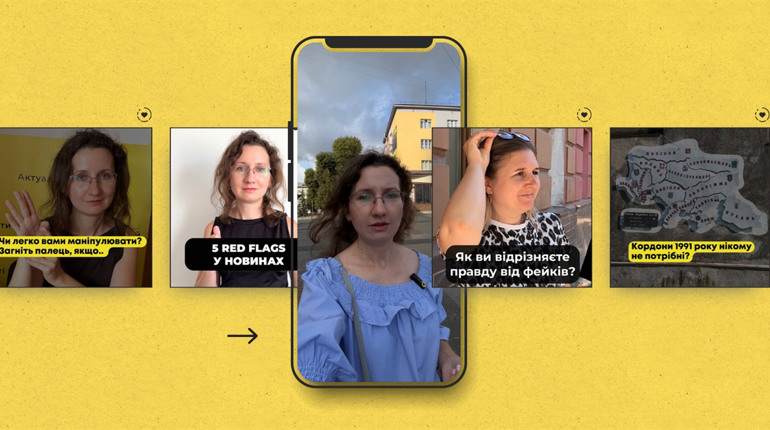 Як наші рілз збільшили охоплення в Instagram на 230%: досвід Дрогобич.City