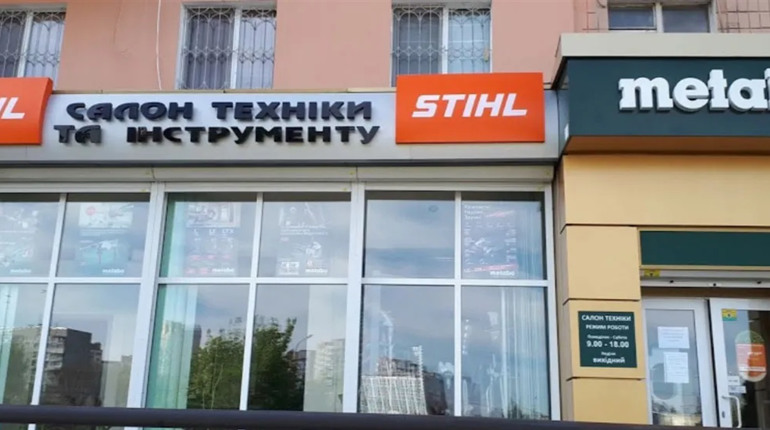 Види шуруповертів Metabo в Харкові: огляд інструментів для будь-яких завдань
