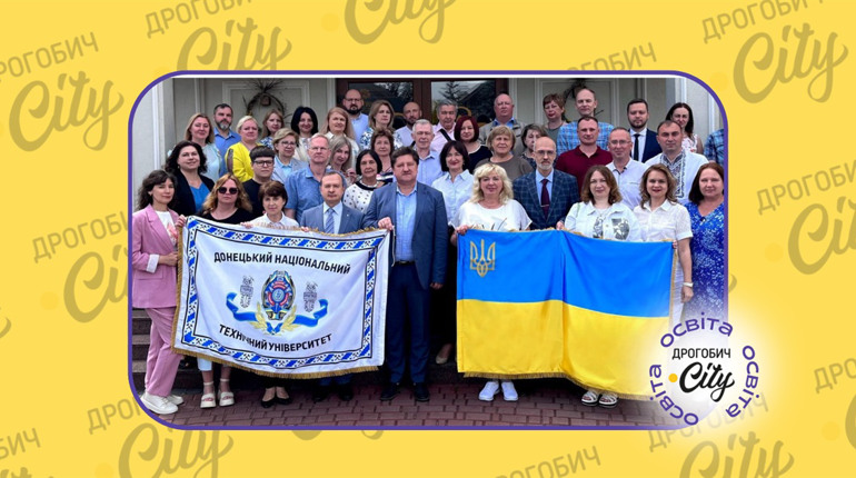 Донецький національний технічний університет релокується до Дрогобича: процес триватиме два місяці