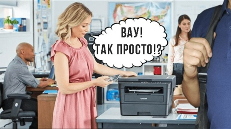 Що робити, якщо на принтері миготить — блискавка, трикутник, крапля