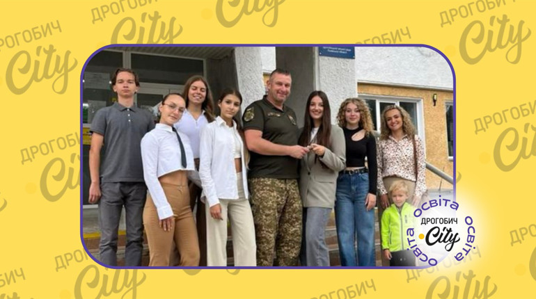 Ліцеї та коледжі вітають Дрогобич та допомагають ЗСУ: збір коштів на День міста