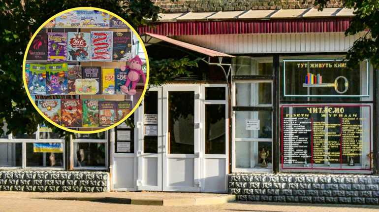 «Готові працювати, аби тільки дозволили обставини». Бібліотека в Глухові отримала 50 дитячих книжок