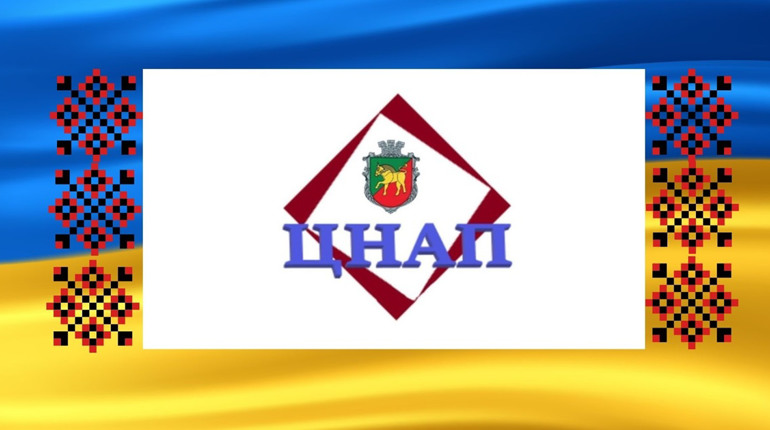 Про підсумки роботи у серпні 2024 року відзвітував ЦНАП Нижньосірогозької селищної ради