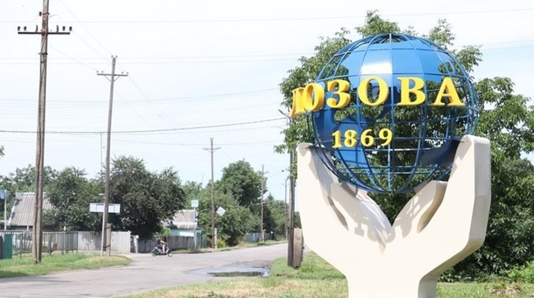 Лозовій - 155 років. Сергій Зеленський привітав лозівчан з Днем міста
