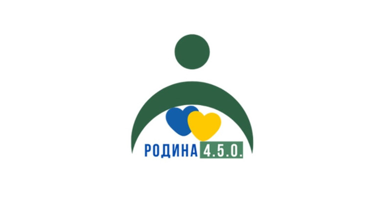 Центр «Родина 4.5.0» став переможцем конкурсного відбору проєктів: що відомо