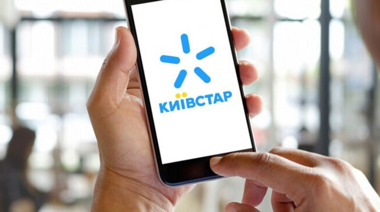 У Глухові відсутній звʼязок «Київстар»