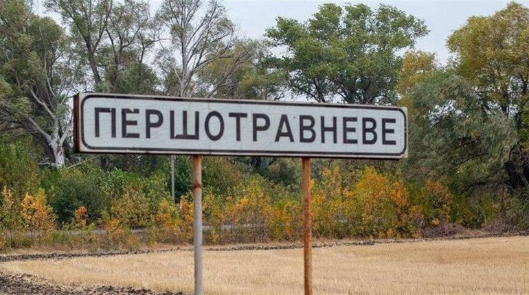 Верховна Рада перейменувала села Золотоніського району: що змінилось?