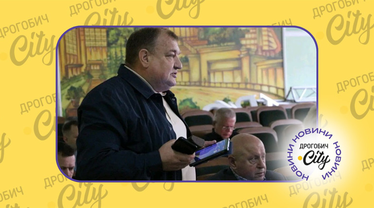 1,5 мільйона гривень виділили на ЗСУ: які ще питання розглянули на сесії Трускавецької міськради