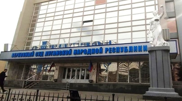 Екс-суддю з Луганщини судитимуть за держзраду та посягання на територіальну цілісність України
