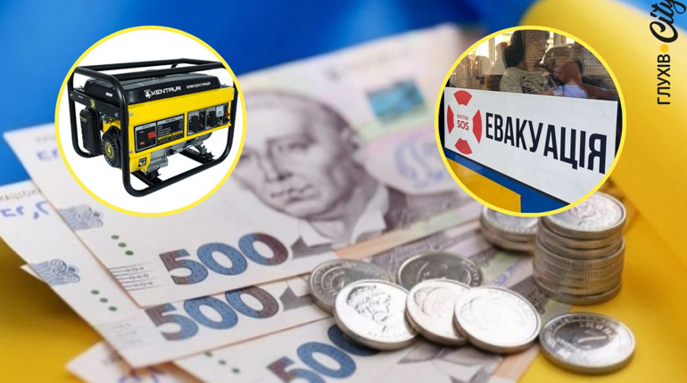 Жителі Есманьської громади можуть отримати грошову допомогу: яку і скільки