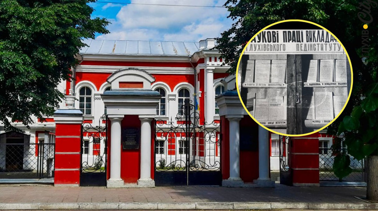 Книжки вдома ховали глухівчани: як зберегли бібліотеку в педуніверситеті в Другу світову війну