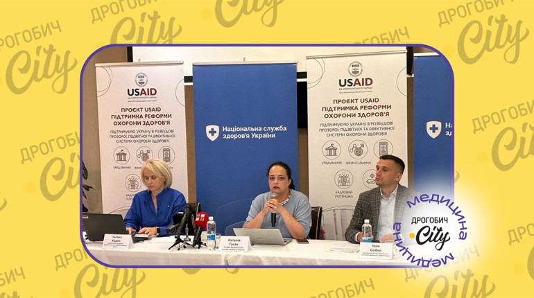 НСЗУ промоніторила медичні заклади Львівщини: у лікарні Борислава виявили порушення