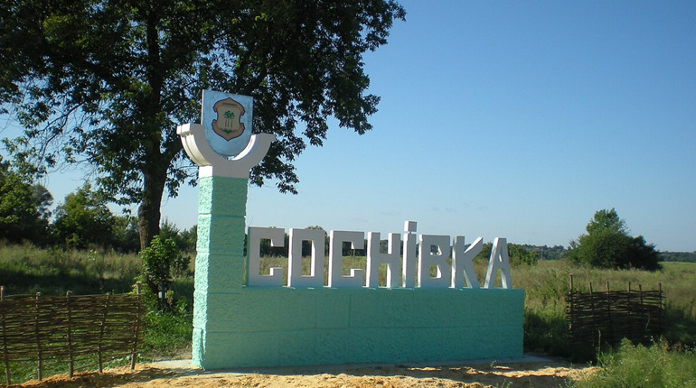 «П’ять КАБів та зруйновані промислові об’єкти». Наслідки обстрілів Глухівщини назвали в ОК «Північ»