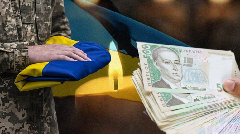 Які грошові виплати можна отримати в разі смерті військовослужбовця ЗСУ чи його інвалідності?
