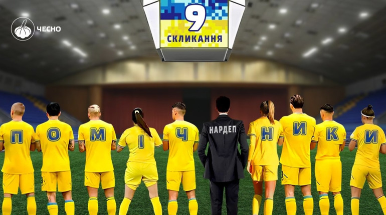 Важка праця під куполом Верховної Ради. Скільки помічників обслуговують нардепів з Луганщини