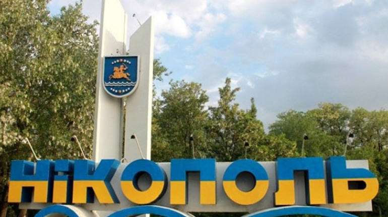 Нікополь — місто історії, промисловості та козацької слави