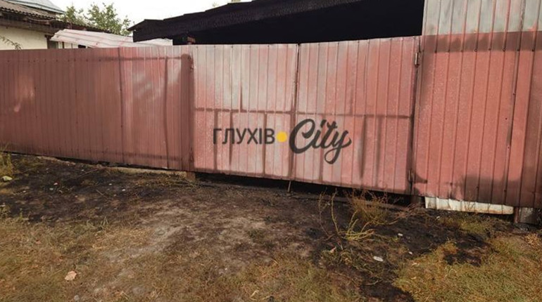 У Глухові на пожежі загинула людина