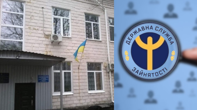Компенсації, ваучери та грантова підтримка: які послуги надає Центр зайнятості у Жовтих Водах