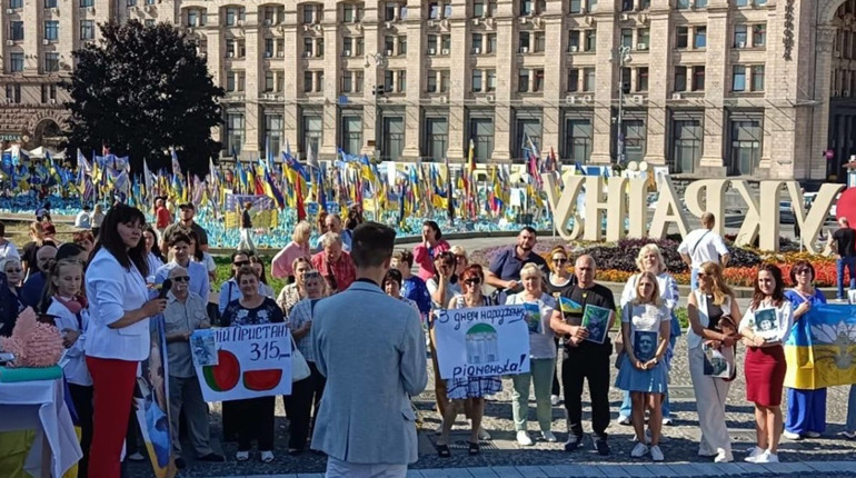 Мешканці Голої Пристані відзначили 315-річний ювілей міста у Києві