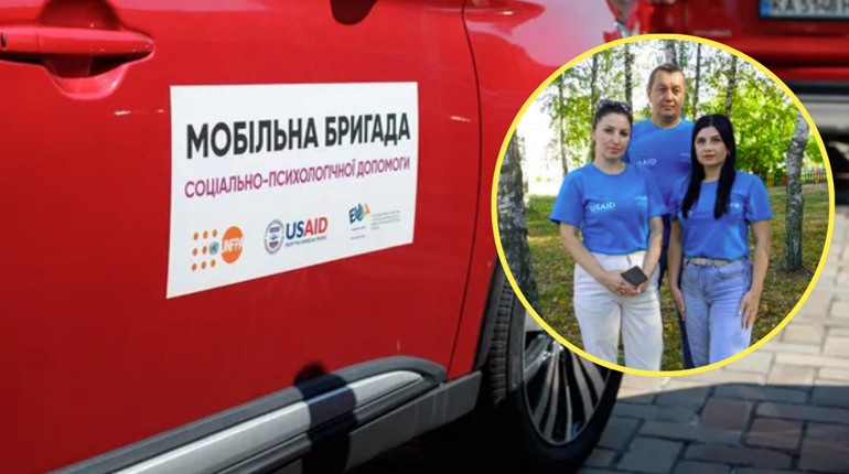 У Березівській громаді запрацювала мобільна бригада соціально-психологічної допомоги від ЮНІСЕФ