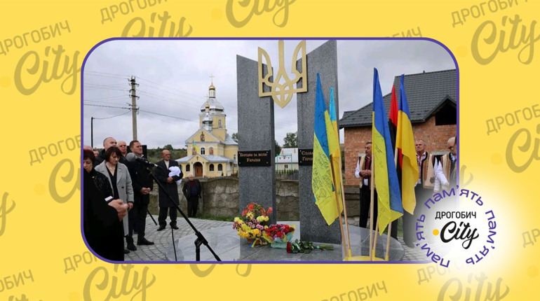 На Дрогобиччині відкрили 26 меморіальних дощок у пам’ять про полеглих Героїв
