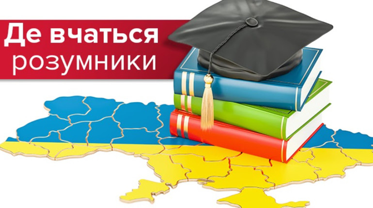 Результати рейтингу шкіл Сірогозщини та Херсонської області за підсумками НМТ
