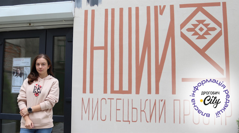 “Хочу, щоб це місце об'єднувало митців”: Христина Соломчак про мистецький простір “Інший кут”