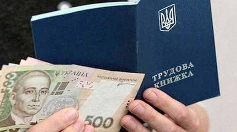 Державний центр зайнятості проведе вебінар про працевлаштування ВПО
