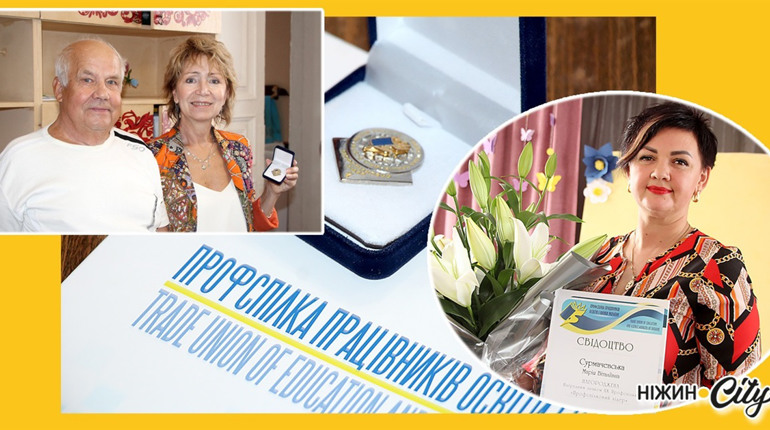 Знаком "Профспілковий лідер" нагороджено ніжинських освітян