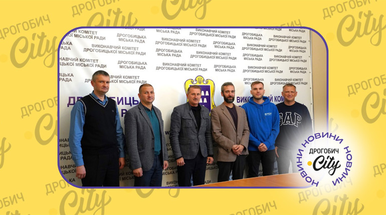 За грантові кошти у Дрогобичі ремонтуватимуть будинки: громада бере участь у міжнародному проєкті