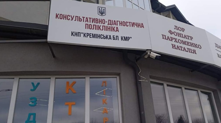 Для переселенців з Луганщини відкрито кабінет ментального здоров'я та психологічної допомоги