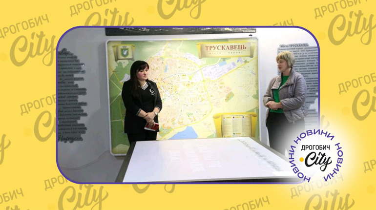 Безбар’єрність у Трускавці: у музеї міста відкрили інклюзивний мистецький простір