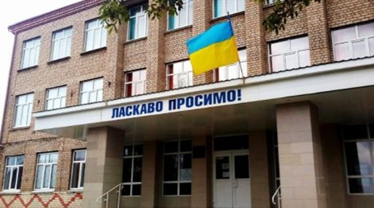 Школярі з окупованих територій зможуть отримати педагогічний патронаж