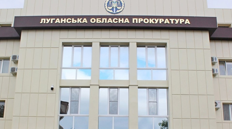 Підтримка потерпілих і свідків воєнних злочинів. У Луганській облпрокуратурі запрацював новий відділ