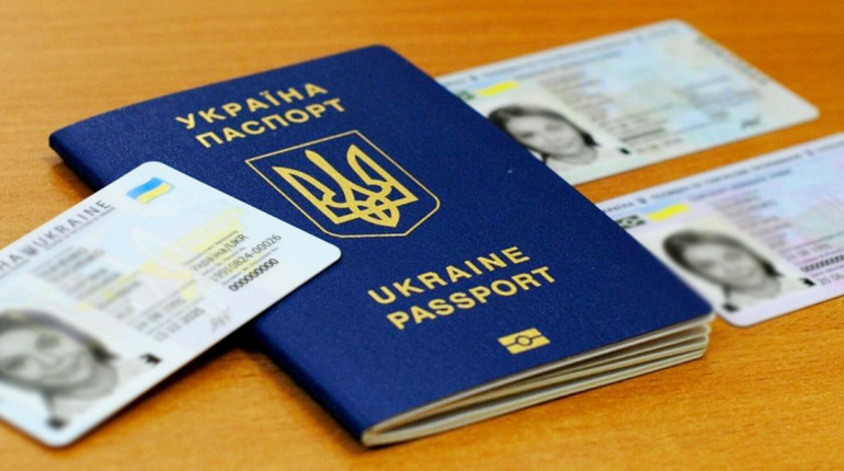 На скільки здорожчав закордонний паспорт