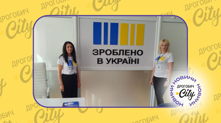 “Все для розвитку та підтримки малого бізнесу”: у Дрогобичі відкрили центр “Зроблено в Україні”