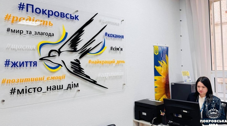 У Дніпрі відновили роботу ЦНАП та УСЗН Покровської громади