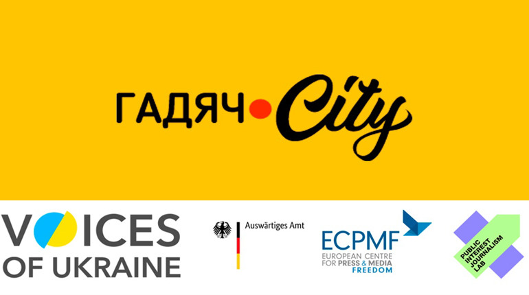 Гадяч.City співпрацює із програмою "Голоси України"