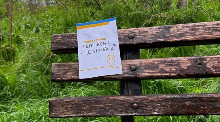 У Генічеську незаконна влада посилила контррозвідувальний режим
