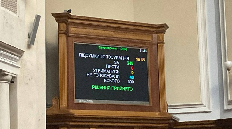 247 депутатів підняли податки українцям: на скільки меншими стануть доходи