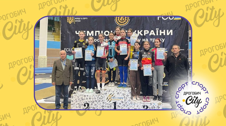 Три золота та одне срібло привезли дрогобицькі велосипедисти з чемпіонату України