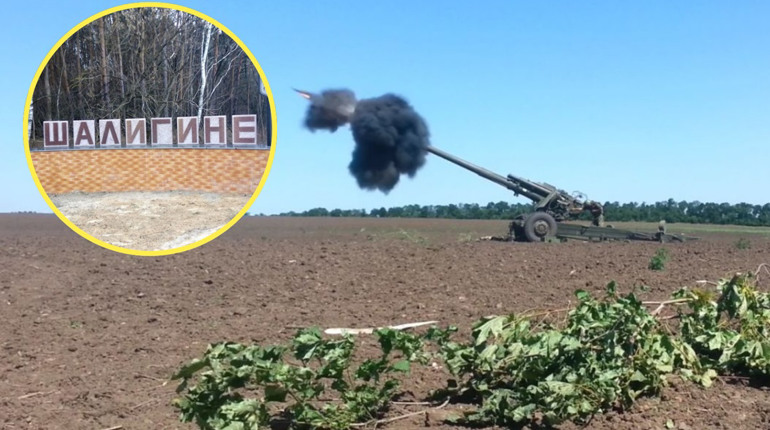 Від обстрілів рф у Шалигиному пошкоджені оселі людей та будівля підприємства