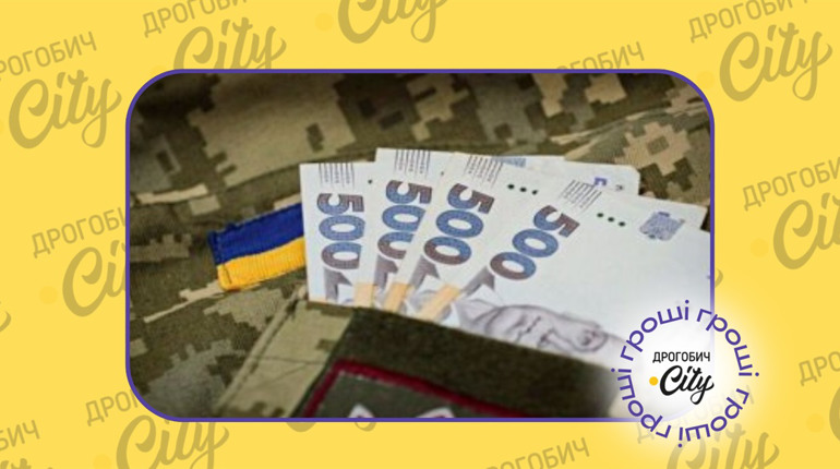 Найбільше бюджетних коштів Дрогобицька громада витрачає на освіту, а от на оборону дає дуже мало