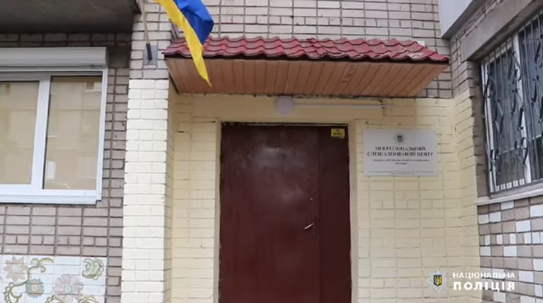 Для переселенців з Луганщини. Нацполіція відкрила спеціалізований центр з розшуку зниклих безвісти