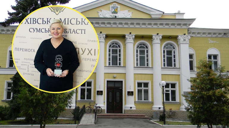 Глухівську громаду визнали кращою у соціальній сфері на всеукраїнському конкурсі