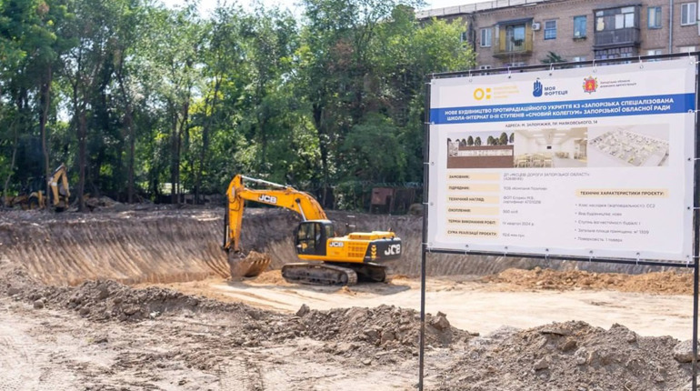 До кінця жовтня в Запорізькій області відкриють першу підземну школу