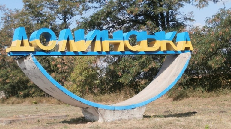 Підтримай своїм голосом Долинську громаду в конкурсі